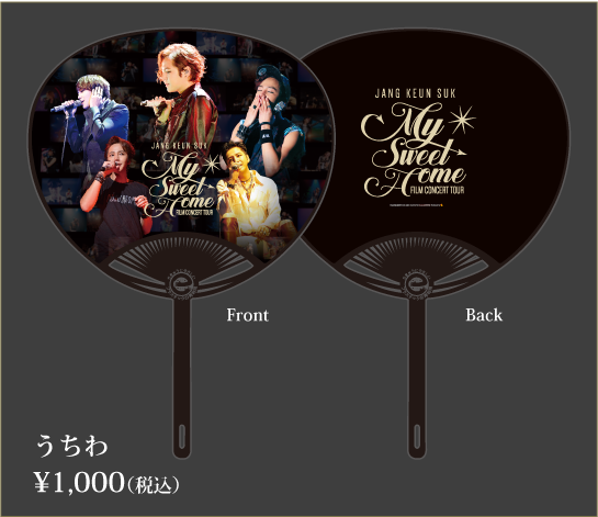 チャン・グンソク My Sweet Homeフィルムコンサートグッズ JANG KEUN SUK My Sweet Home FILM CONCERT TOUR