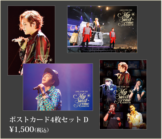 チャングンソク★My Sweet Home Zeep 東京★ピンバッジ★ピンバッチ★AP