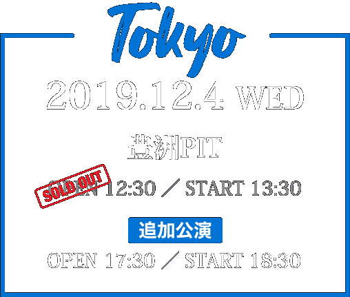 2019.12.4wed 豊洲PIT