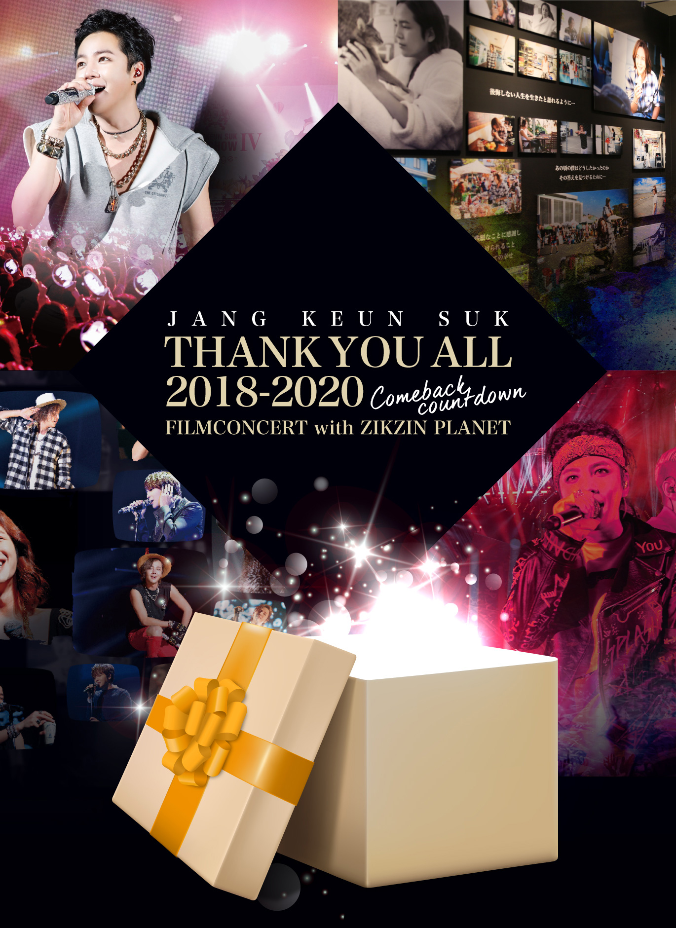 チャン・グンソクカムバックまで100日！JANG KEUN SUK comeback