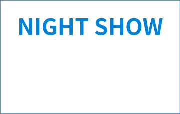 NIGHT SHOW 開場：17:30 開演18:30