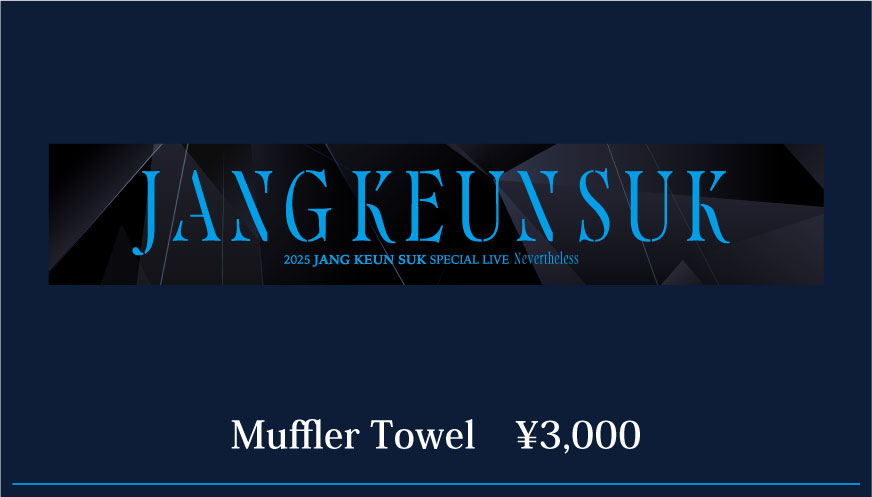 マフラータオル　3000円