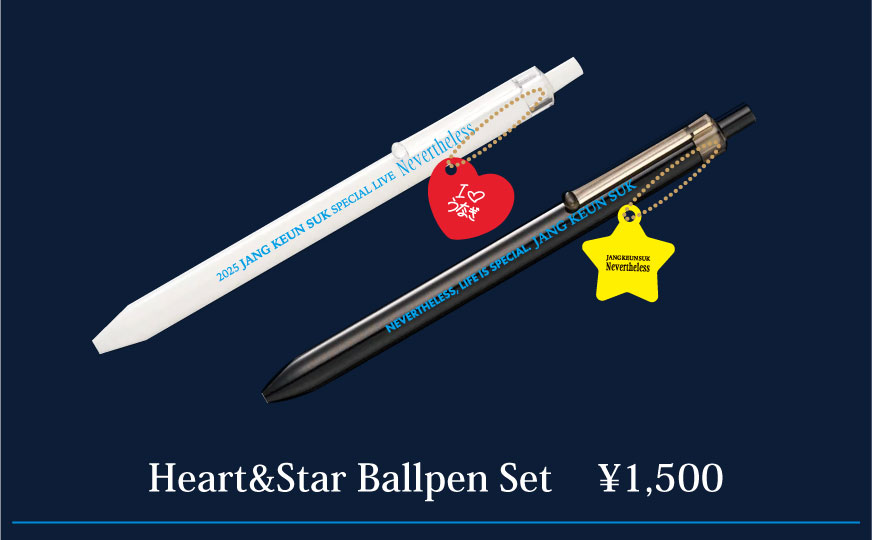 ボールペンセット 1500円