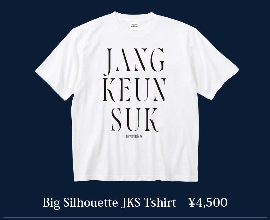 Big Silhouette JKS Tshirt