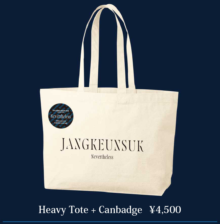Big Size Heavy Tote 