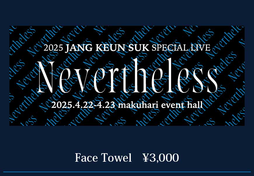 Face Towel