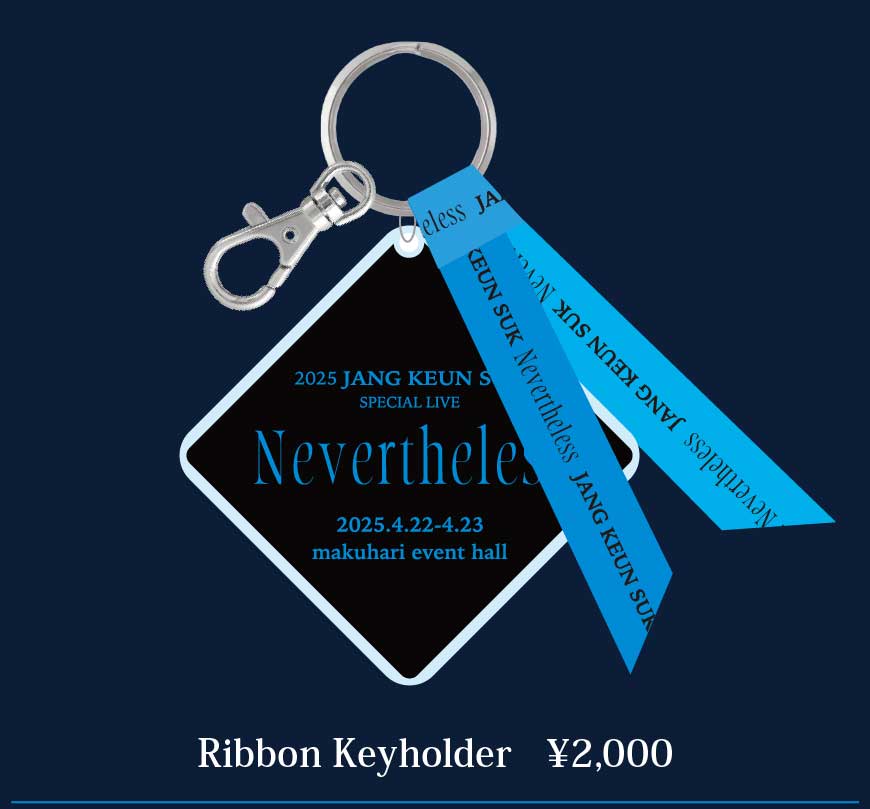 Ribbon Keyholder
