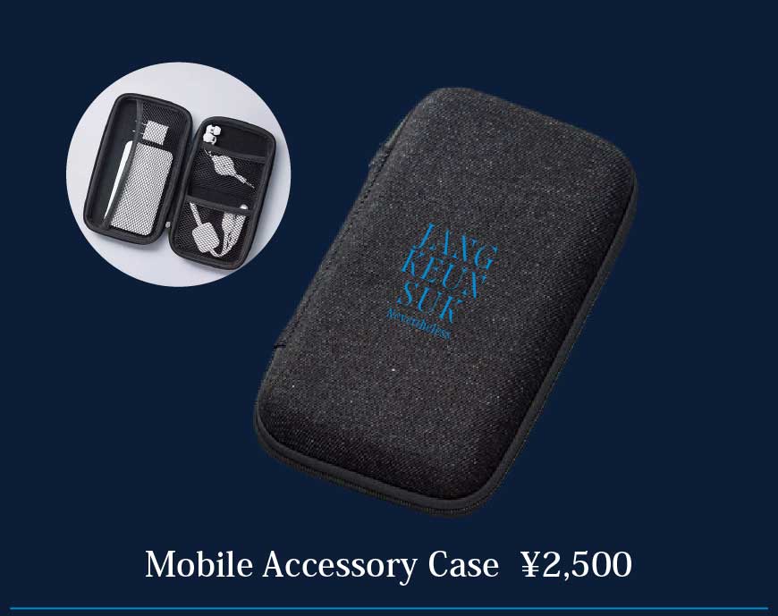 Mobile Accessory Case
