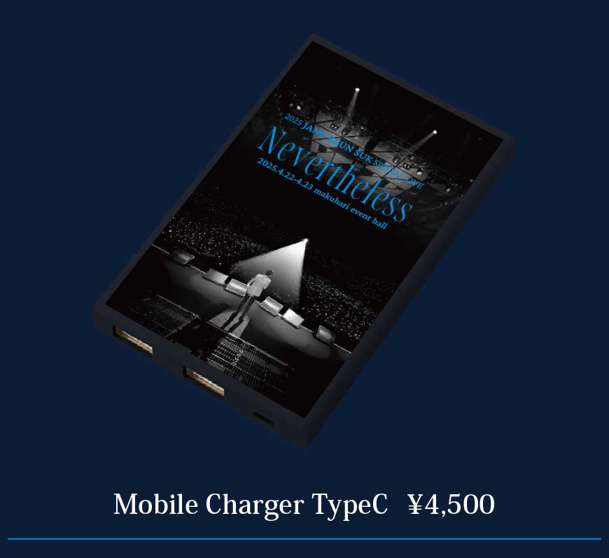 Mobile Charger TypeC