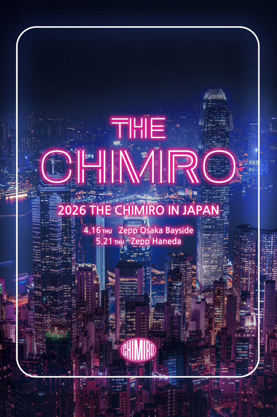 CHIMIRO【2026 THE CHIMIRO IN JAPAN】開催決定！