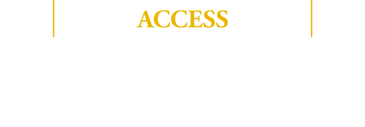ACCESS パシフィコ横浜 〒220-0012 神奈川県横浜市西区みなとみらい1-1-1