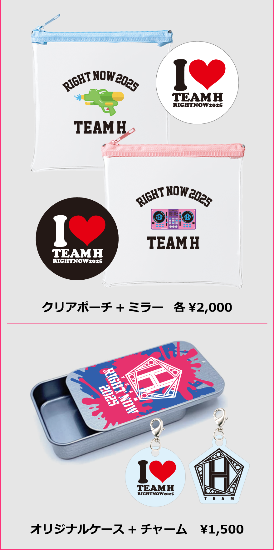 newアイテム クリアポーチ+ミラー 2種 各2000円 オリジナルケース+チャーム 1500円