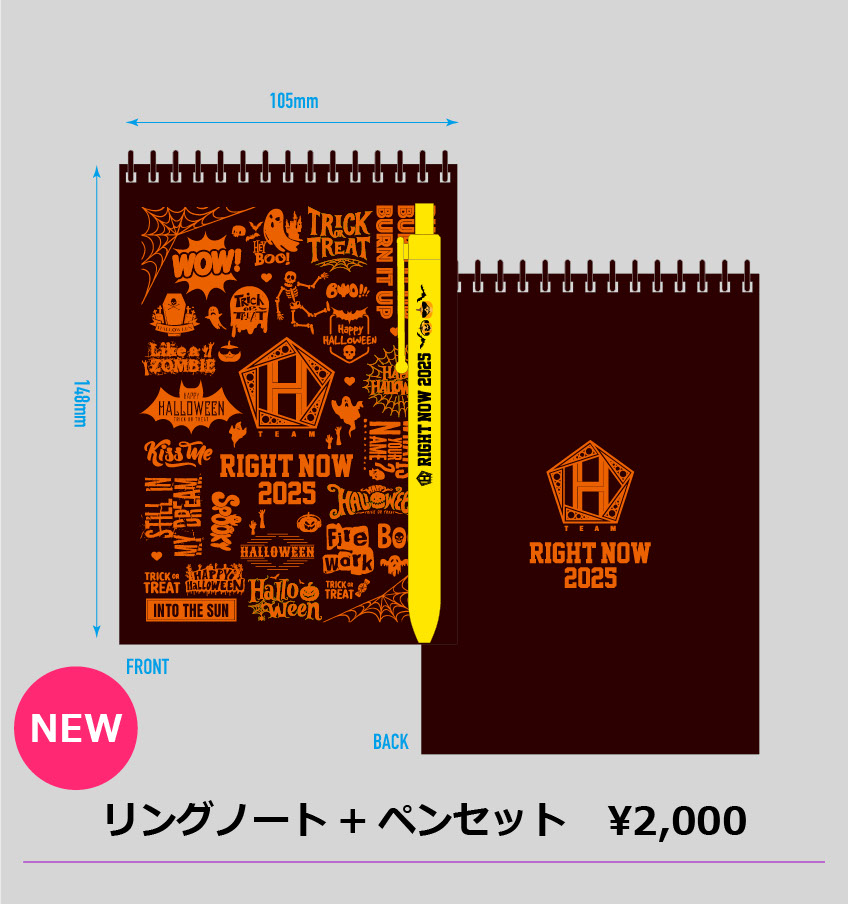 TEAM H【RIGHT NOW 2025】