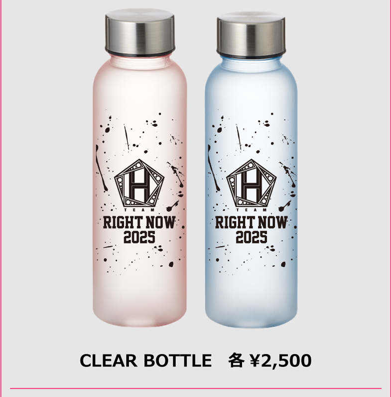 CLEAR BOTTLE ピンク/青 各2,500円