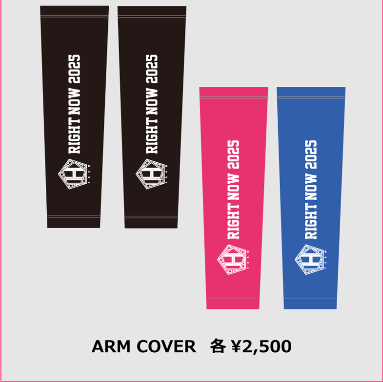 ARM COVER 黒／ピンク＆青　各2,500円