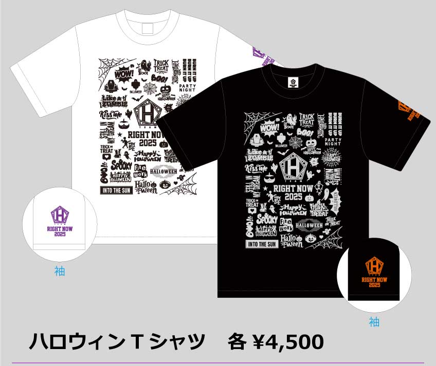 ハロウィンTシャツ 各4500円