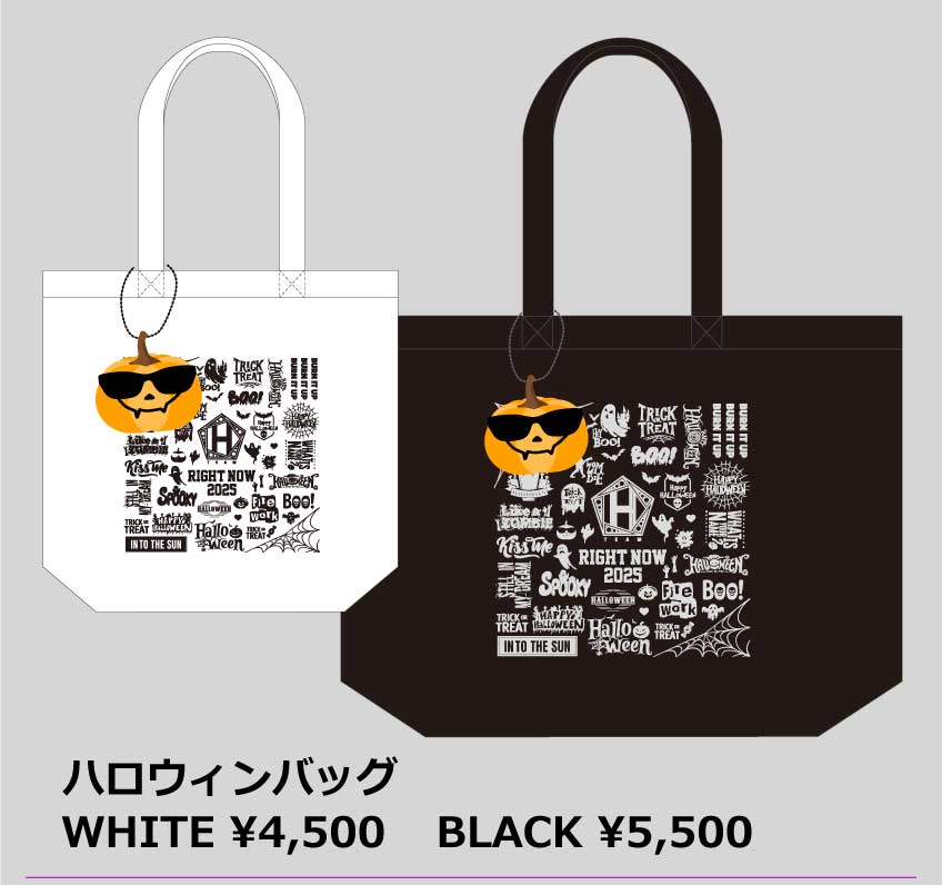 ハロウィンバッグ WHITE4500円 BLACK 5500円