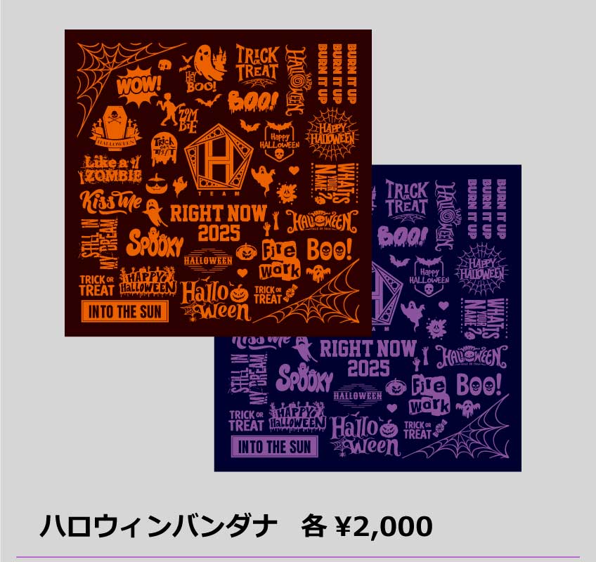 ハロウィンバンダナ　各2000円