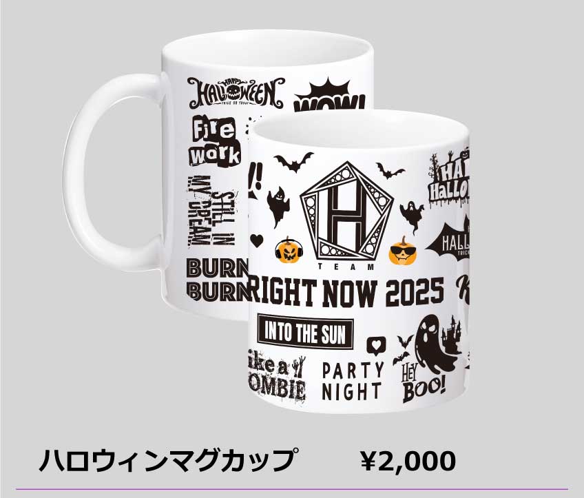 ハロウィンマグカップ　2000円
