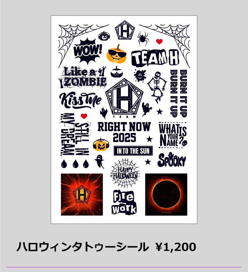 ハロウィンタトゥーシール