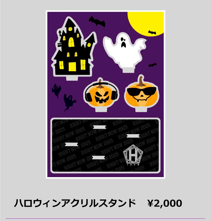 ハロウィンアクリルスタンド