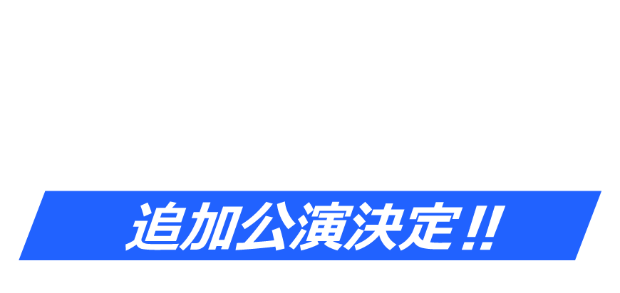 くみさん専用(バンチャン+ハン) いつもながらかっこよきお姿のBangChan氏「dominATE Kaohsiung