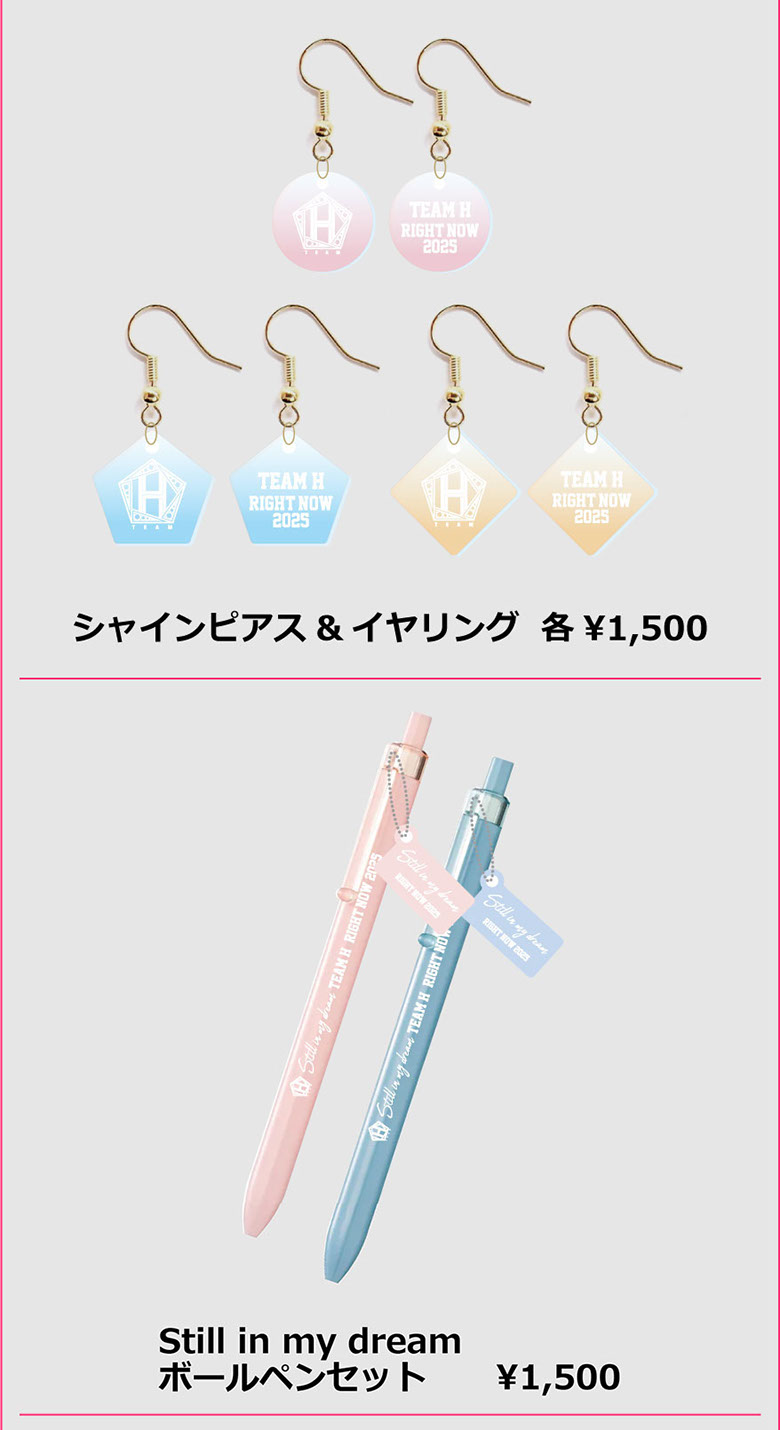 [シャインピアス＆イヤリング　各1500円][Still in my dream ボールペンセット　1500円]