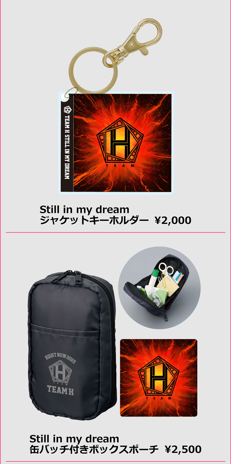 [Still in my dream ジャケットキーホルダー 2000円][Still in my dream 缶バッジ付きボックスポーチ　2500円]