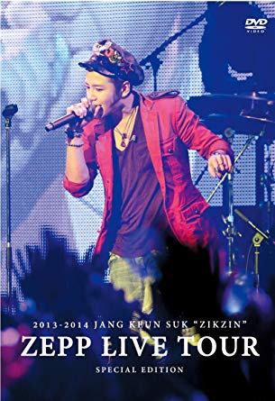 DVD – ページ 3 – JANG KEUN-SUK JAPAN OFFICIAL WEBSITE