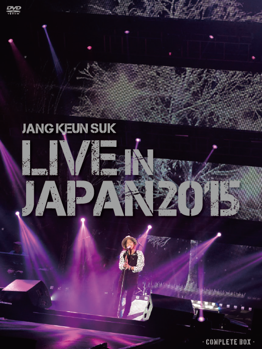 DVD – ページ 2 – JANG KEUN-SUK JAPAN OFFICIAL WEBSITE | チャン
