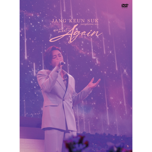 DVD – JANG KEUN-SUK JAPAN OFFICIAL WEBSITE | チャン・グンソク