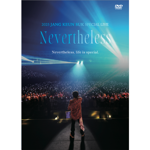 チャン・グンソクコンサートライブDVD7点＆キャノンテープ、ペンライト他 2024 JANG KEUN SUK LIVE SCENE #2]公演DVD&PHOTOBOOK SET販売決定